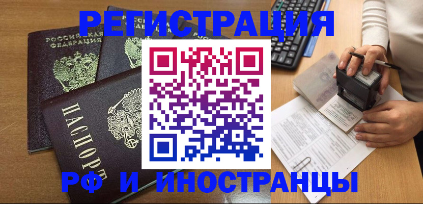 форма 3 в Нарткале