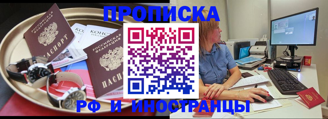 временная регистрация госуслуги в Нарткале